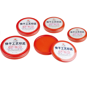 Quick-drying ink paste WZ-1782/1783/1784