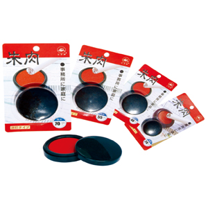 Vermilion stamp pad WZ-2030/2040/2050/2060