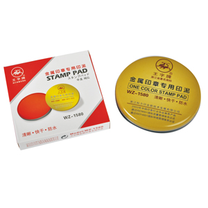 Metal stamp pad WZ-1580