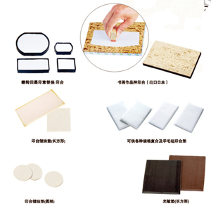 High-grade seal pad