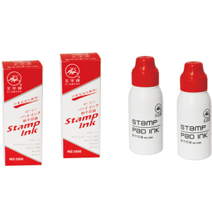 Quick dry ink WZ-3500