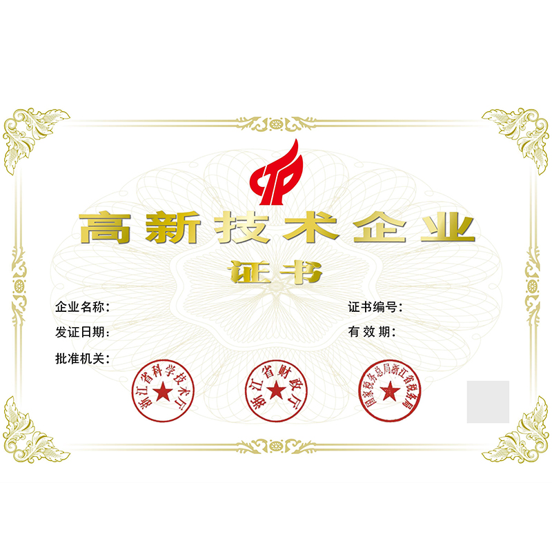 Company certificate