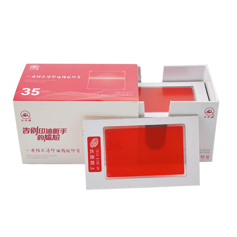 浙江科力印业新技术发展有限公司